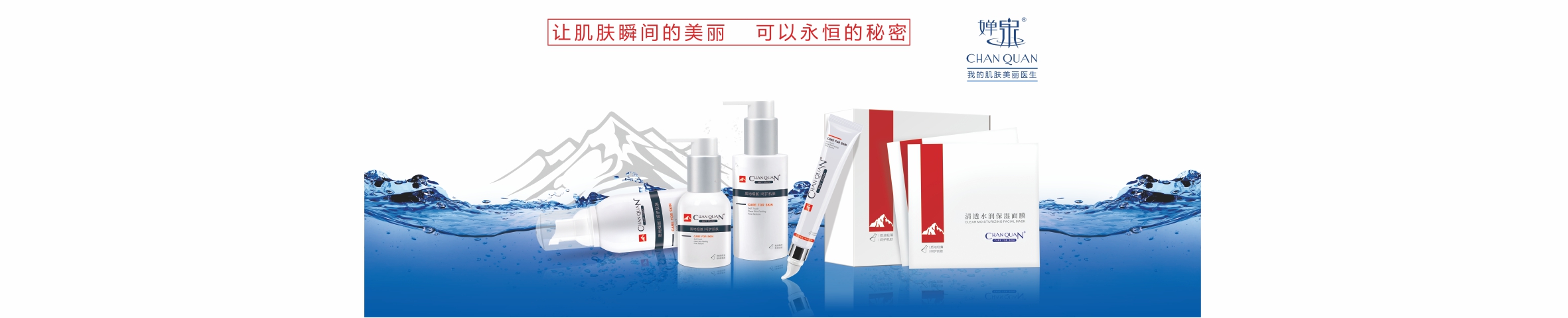 品牌介紹
